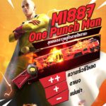Free Fire x One Punch Man แจกฟรีสกินปืน M1887 One-Punch Man