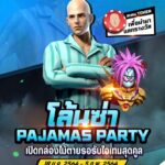 Free Fire x One Punch Man กิจกรรมโล้นซ่า PAJAMAS PARTY