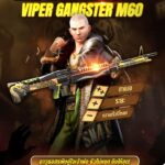 Garena Free Fire เปิดตัวปืนใหม่ Viper Gangster M60