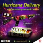 Garena Free Fire สกินปืน Hurricane Delivery MAG-7