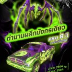 Garena Free Fire กิจกรรมตำนานผลึกมังกรเขียว เปิดครบ 8 ที การันตีไอเทม