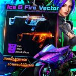 Garena Free Fire เปิดตัวสกินปืนใหม่ Ice & Fire Vector