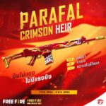 Garena Free Fire เปิดตัวสกินปืนใหม่ Parafal Crimson Heir