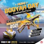 Garena Free Fire เปิดตัวสกินปืนใหม่ EVO UMP BOOYAH DAY 2021